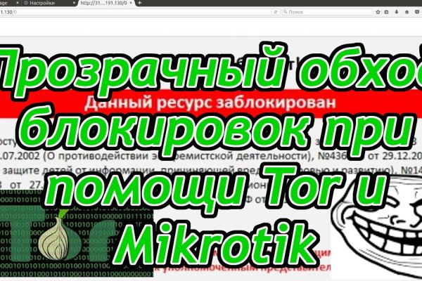 Блэкспрут ссылка blacksprut page bs2web top