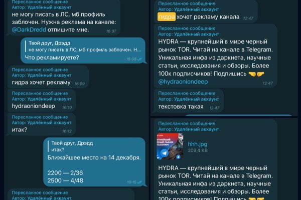 Сайт блэк спрут bs2webs top