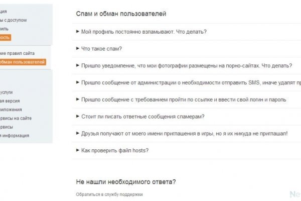 Требует 2fa blacksprut код