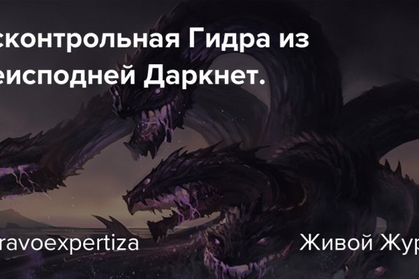 Блэкспрут ссылка тор blacksprut click