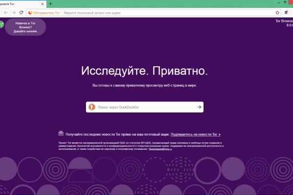 Давай попробуем через тор blacksprut adress com