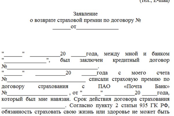 2fa код blacksprut где взять