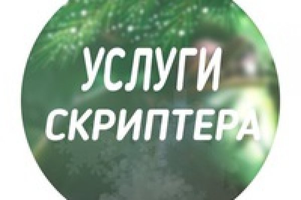 Официальный сайт блэк спрут blacksprut adress com