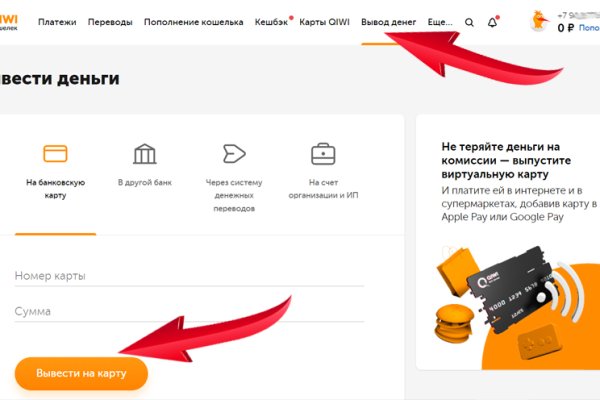 Блэкспрут бот blacksprut2web in