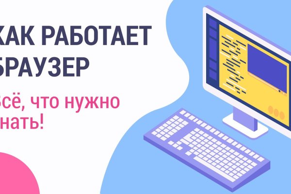 Блэкспрут зеркало рабочее 1blacksprut me