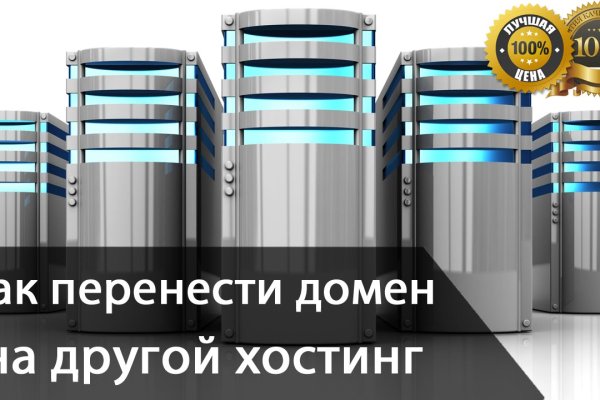 Обход 2fa blacksprut