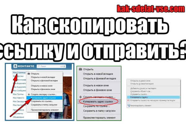 Блэк спрут рабочее зеркало онион