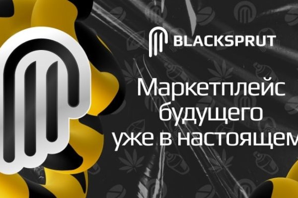 Black sprut com официальный сайт