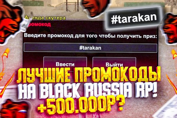 Sprut официальный сайт blacksprute com