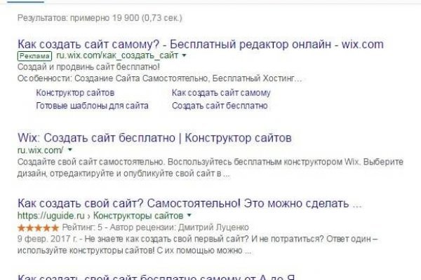 Блэк спрут как зайти bs2web top