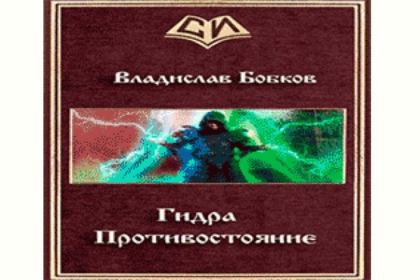 Блэкспрут рабочее зеркало blacksprut adress com