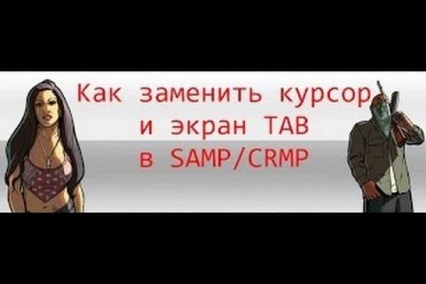 Блэкспрут площадка 1blacksprut me