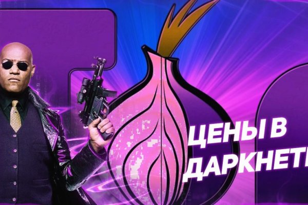 Блэкспрут рабочее зеркало blacksprut adress com