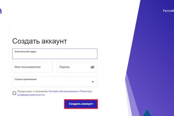 Блэк спрут bs2webes net