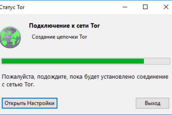 Что такое код аккаунта на блэкспруте