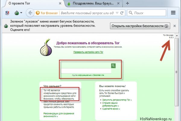 Bs gl зеркало blacksprut wiki