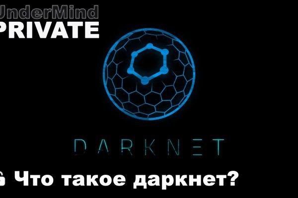 Black sprut зеркало расширенное для пк