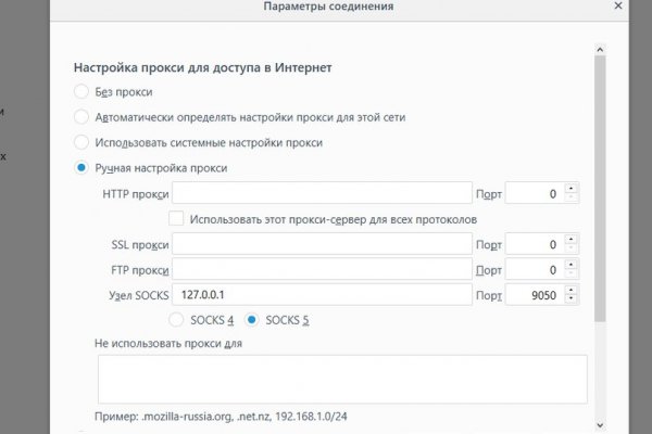 Блэк спрут bs2webes net