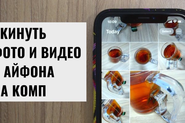 Скачать действующую ссылку на блекспрут