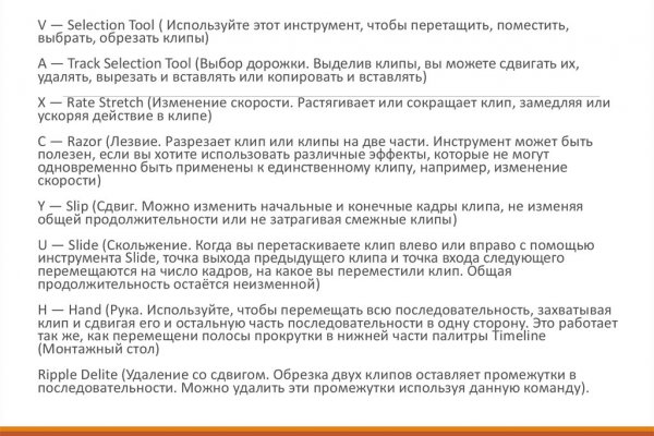 Bs2web at ссылка blacksprute com