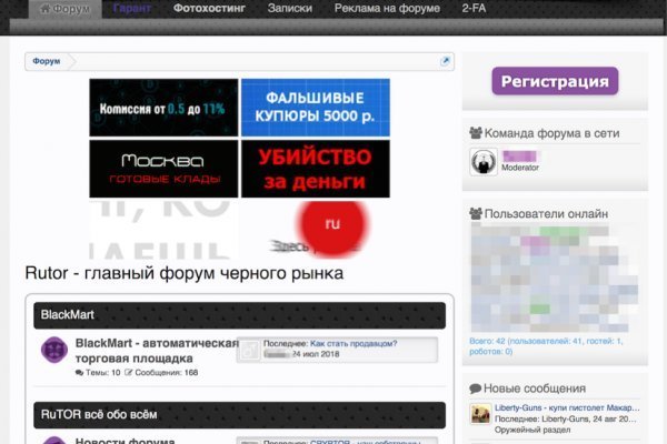 Сайт blacksprut bs2onion org