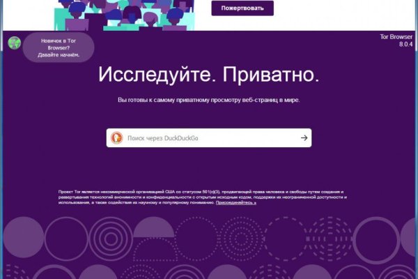 Не работает сайт blacksprut