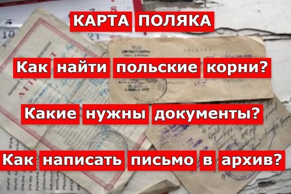 Что такое блэк спрут маркетплейс