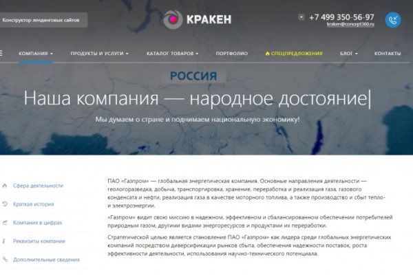 Рабочая ссылка на блэкспрут bs2webes net