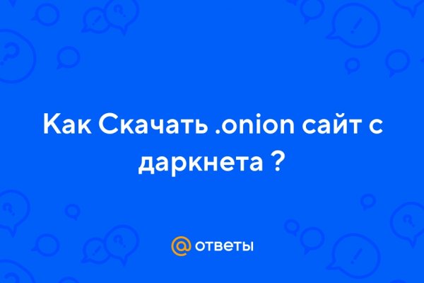 Как узнать 2fa код на блэк спрут