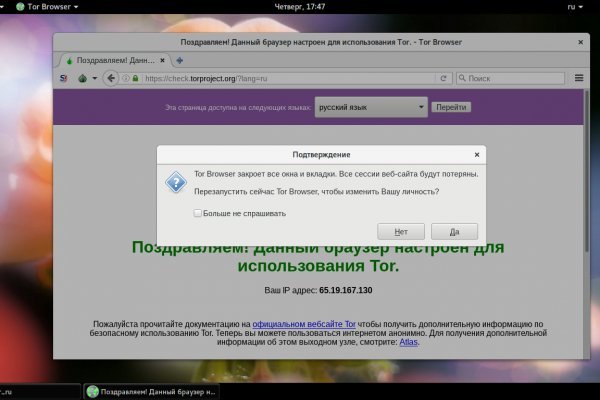 Блекспрут 2fa blacksprul me