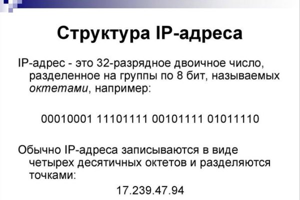 Блэкспрут ссылка bs2web top