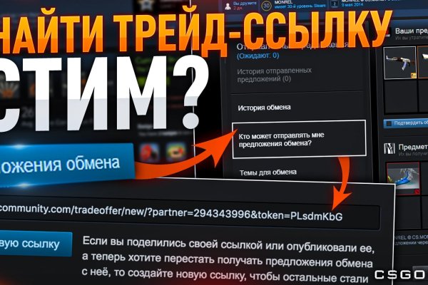 Сайт блэк спрут ссылка bs2web top