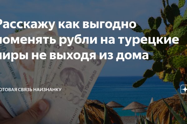 Магазины как мега и блекспрут похожие