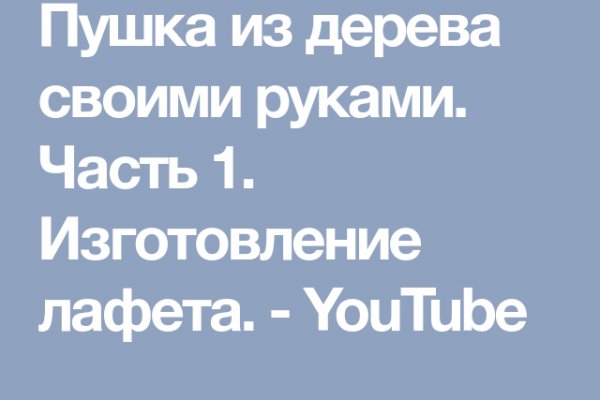 Блэк спрут не работает сегодня