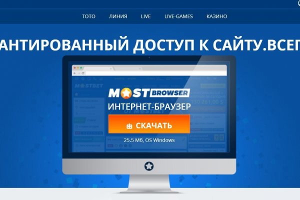 Даркнет на телефон blacksprut adress com